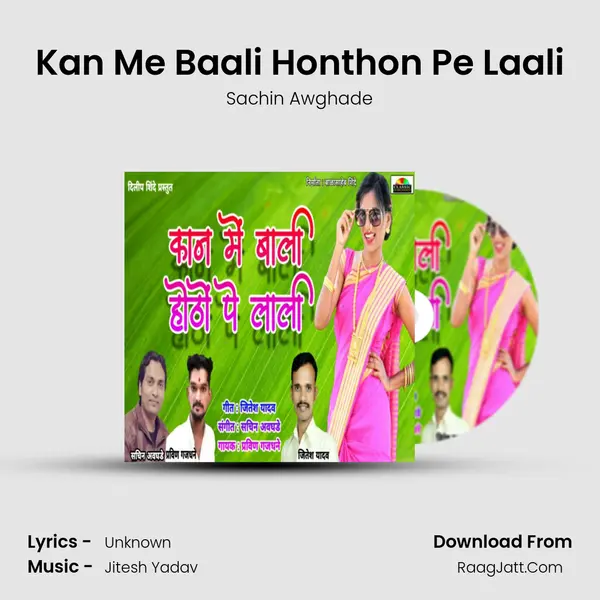 Kan Me Baali Honthon Pe Laali - Sachin Awghade
