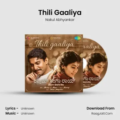 Thili Gaaliya - Shyam Singha Roy - Kannada - Nakul Abhyankar