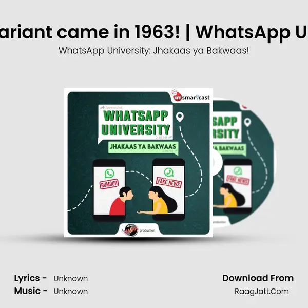 A movie on Omicron Variant came in 1963! | WhatsApp University with RJ Glenn MP3 Song by WhatsApp University: Jhakaas ya Bakwaas! Cover