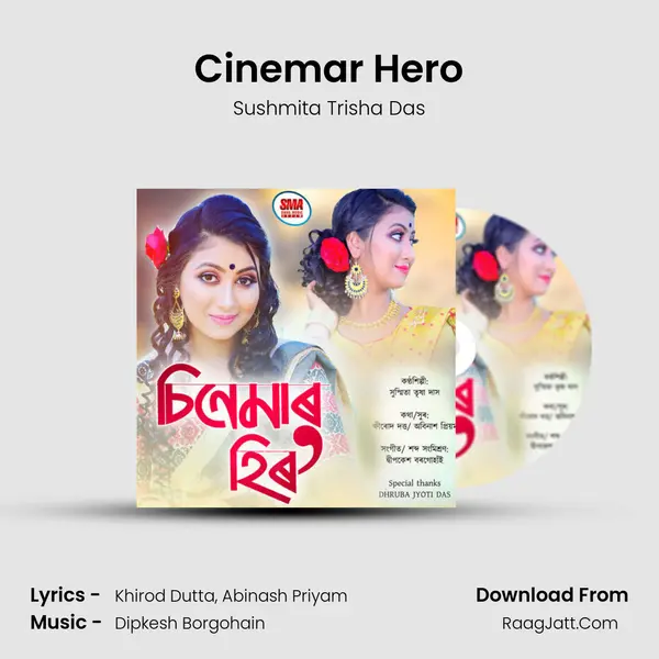 Cinemar Hero MP3 Song by Sushmita Trisha Das Cover