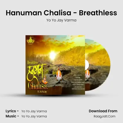 Hanuman Chalisa - Breathless mp3 song