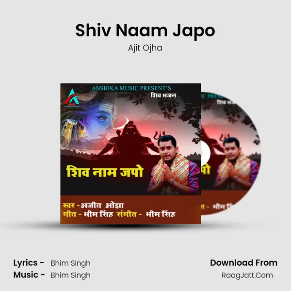 Shiv Naam Japo mp3 song