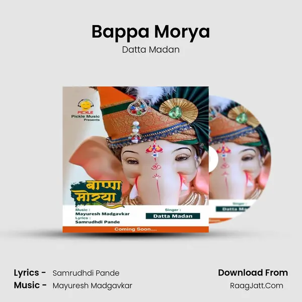 Bappa Morya mp3 song