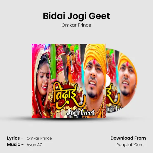 Bidai Jogi Geet mp3 song