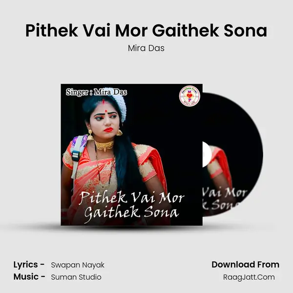 Pithek Vai Mor Gaithek Sona mp3 song