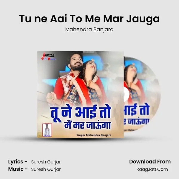 Tu ne Aai To Me Mar Jauga MP3 Song by Mahendra Banjara Cover