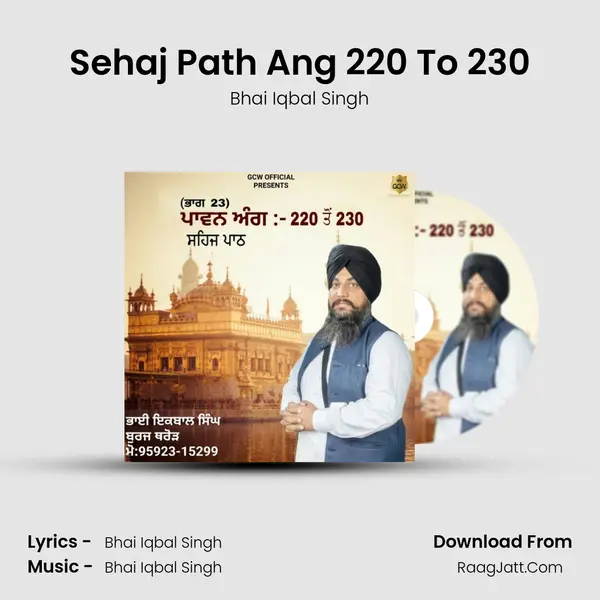 Sehaj Path Ang 220 To 230 mp3 song
