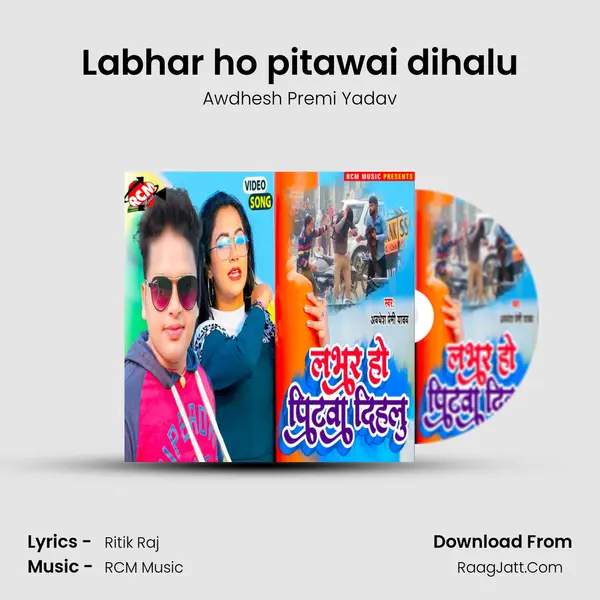 Labhar ho pitawai dihalu mp3 song