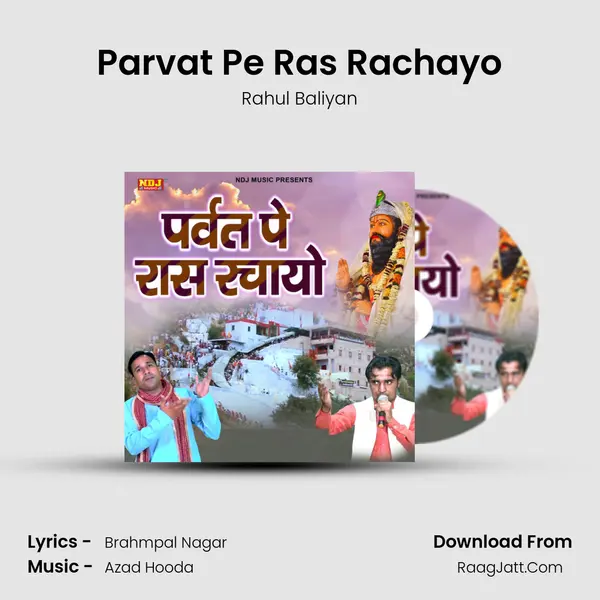 Parvat Pe Ras Rachayo mp3 song
