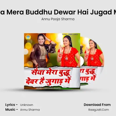 Saiya Mera Buddhu Dewar Hai Jugad Mein MP3 Song by Annu Pooja Sharma Cover
