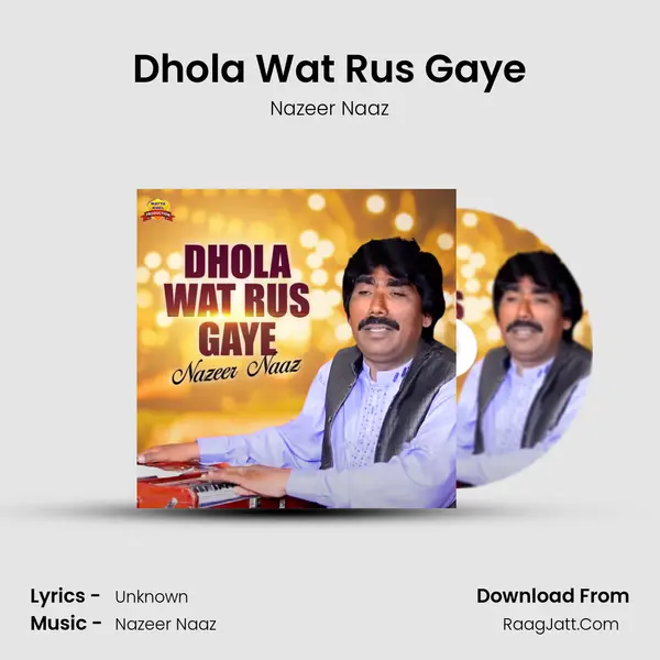 Dhola Wat Rus Gaye mp3 song