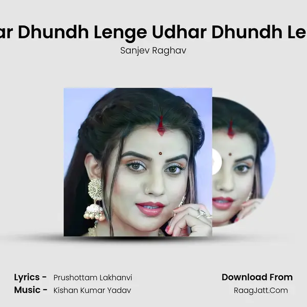 Idhar Dhundh Lenge Udhar Dhundh Lenge mp3 song