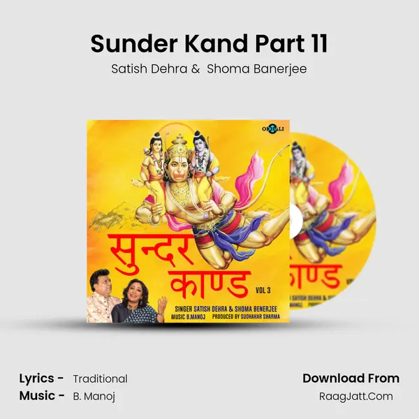Sunder Kand Part 11 Cover
