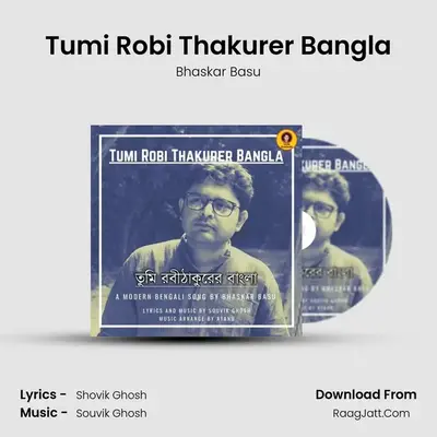 Tumi Robi Thakurer Bangla mp3 song