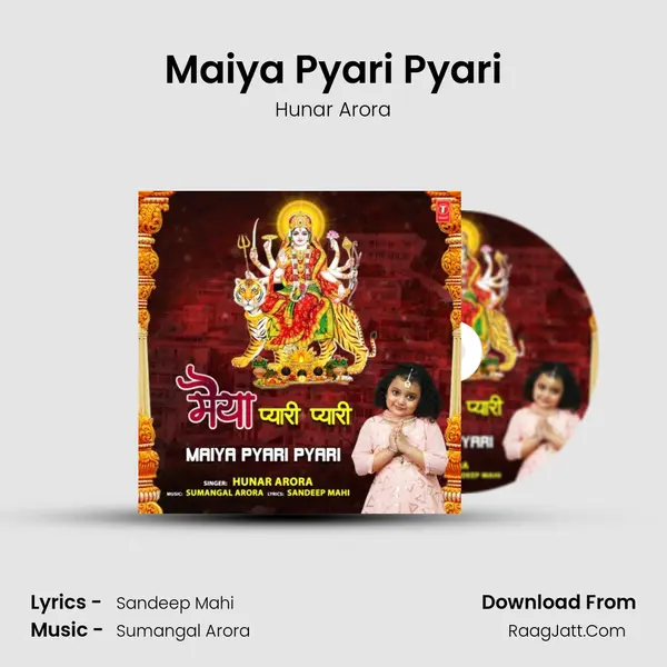 Maiya Pyari Pyari mp3 song
