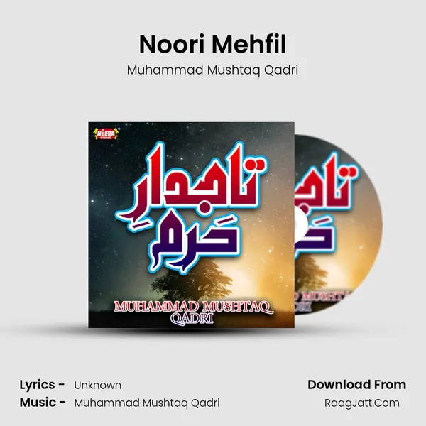 Noori Mehfil mp3 song