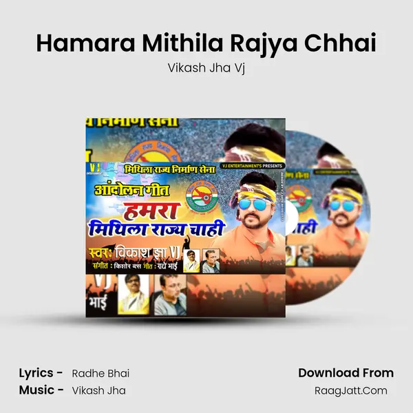 Hamara Mithila Rajya Chhai MP3 Song by Vikash Jha Vj Cover