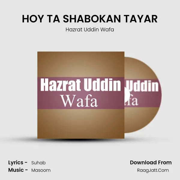HOY TA SHABOKAN TAYAR mp3 song