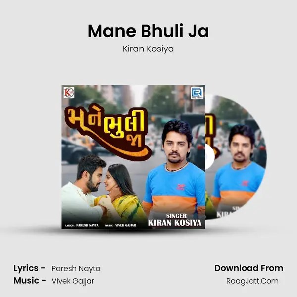 Mane Bhuli Ja MP3 Song by Kiran Kosiya Cover