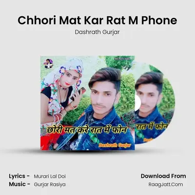 Chhori Mat Kar Rat M Phone MP3 Song by Dashrath Gurjar Cover