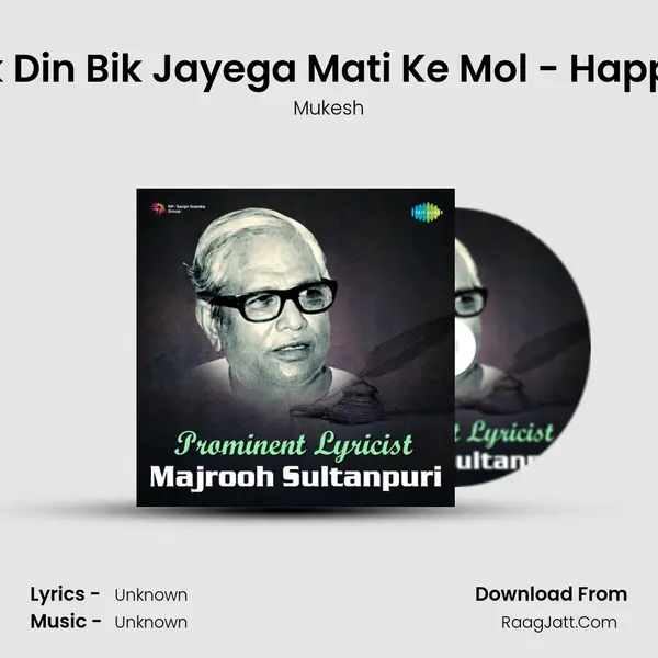 Ek Din Bik Jayega Mati Ke Mol - Happy Cover