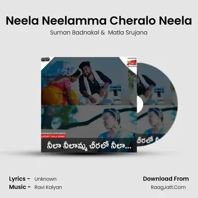 Neela Neelamma Cheralo Neela MP3 Song by Suman Badnakal Cover