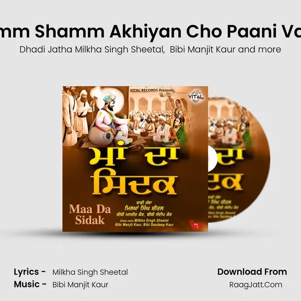 Shamm Shamm Akhiyan Cho Paani Vagda Cover