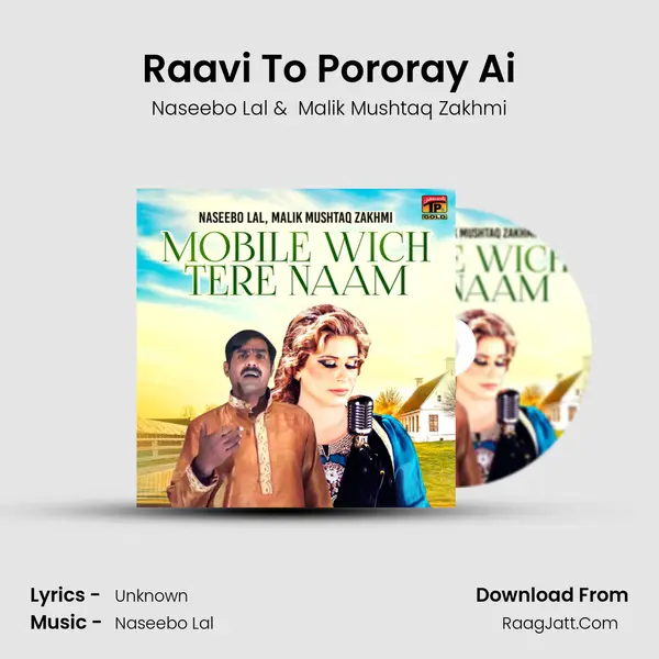 Raavi To Pororay Ai mp3 song
