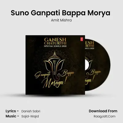 Suno Ganpati Bappa Morya (From 