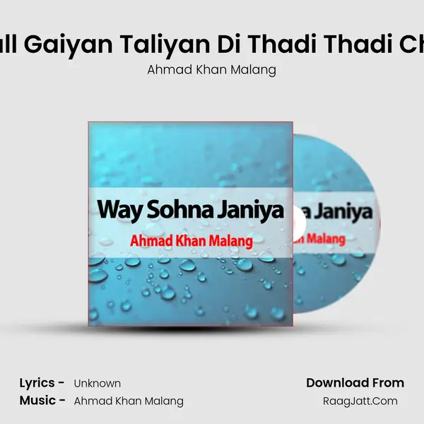 Bhull Gaiyan Taliyan Di Thadi Thadi Chaa MP3 Song by Ahmad Khan Malang Cover