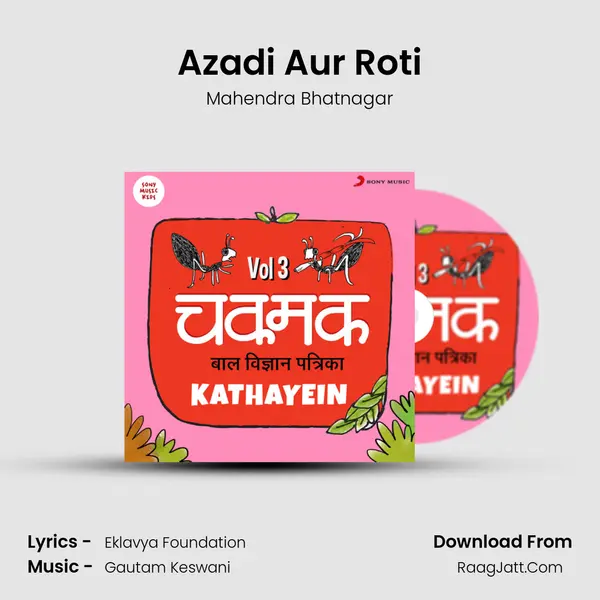Azadi Aur Roti MP3 Song by Mahendra Bhatnagar Cover