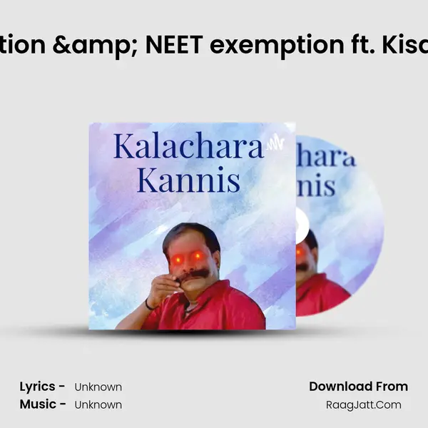 Reservation & NEET exemption ft. Kisame SVK MP3 Song by  Cover