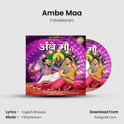 Ambe Maa - P.Shankaram
