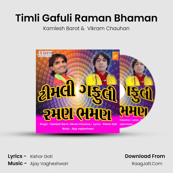 Timli Gafuli Raman Bhaman - Kamlesh Barot