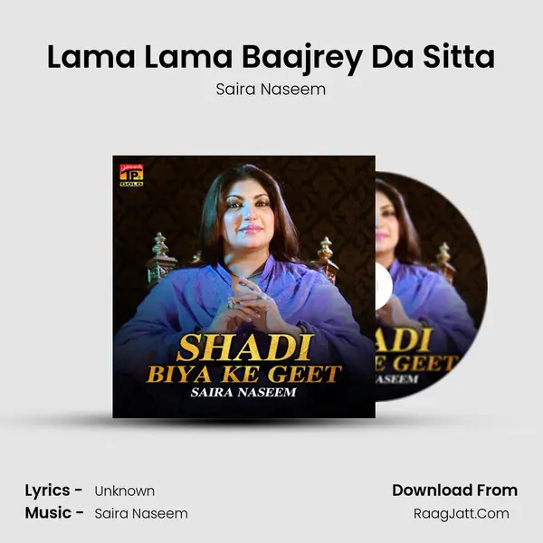 Lama Lama Baajrey Da Sitta mp3 song