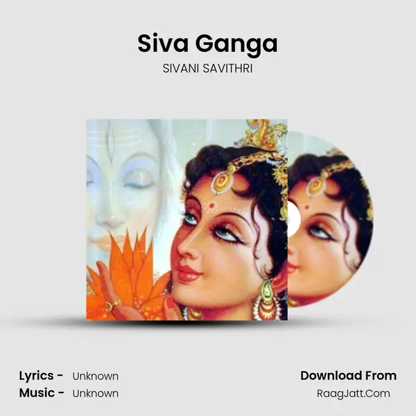Siva Ganga mp3 song