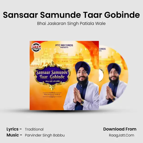 Sansaar Samunde Taar Gobinde Cover