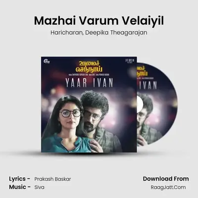 Mazhai Varum Velaiyil mp3 song