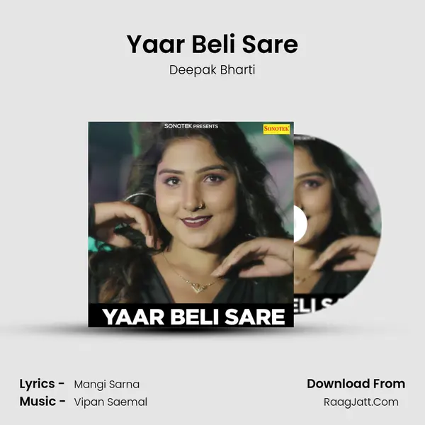 Yaar Beli Sare MP3 Song by Deepak Bharti Cover