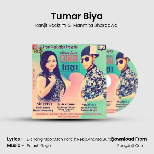 Tumar Biya - Ranjit Rocktim