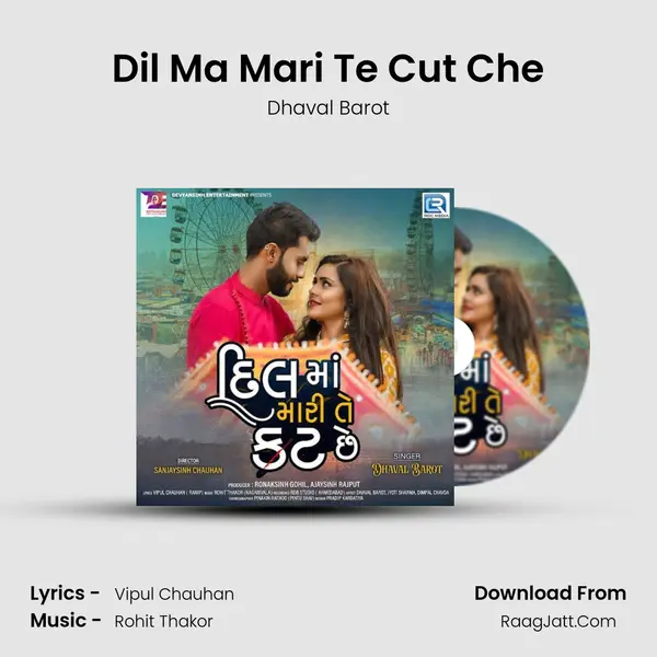 Dil Ma Mari Te Cut Che - Dhaval Barot