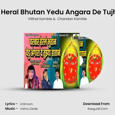 Gharbar Heral Bhutan Yedu Angara De Tujha Hatan mp3 song