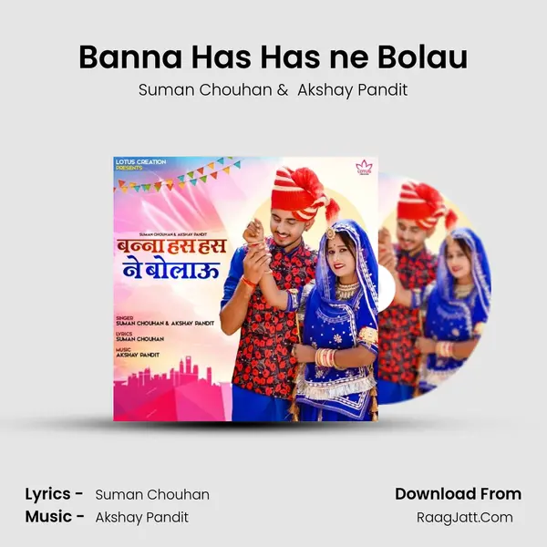 Banna Has Has ne Bolau - Suman Chouhan
