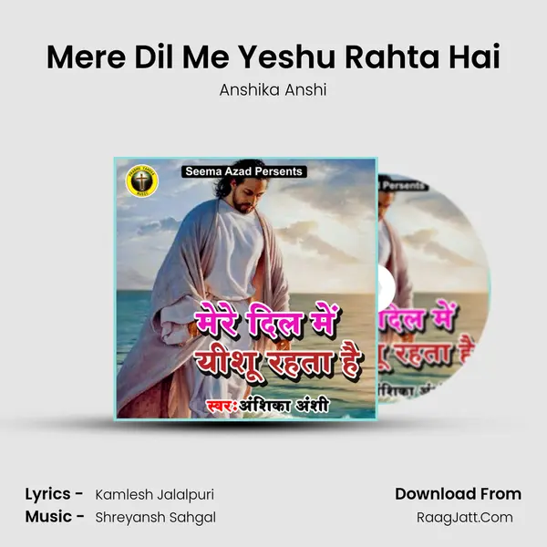 Mere Dil Me Yeshu Rahta Hai - Anshika Anshi