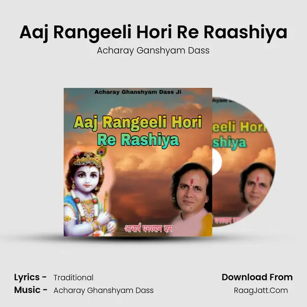 Aaj Rangeeli Hori Re Raashiya mp3 song