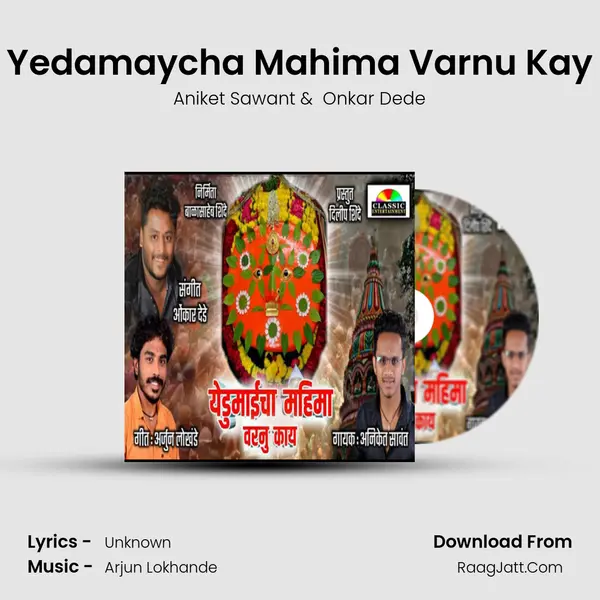 Yedamaycha Mahima Varnu Kay MP3 Song by Aniket Sawant Cover