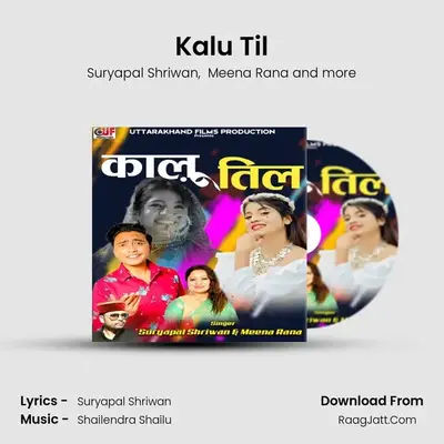 Kalu Til MP3 Song by Suryapal Shriwan Cover