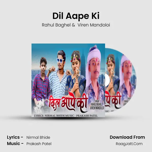 Dil Aape Ki MP3 Song by Rahul Baghel Cover