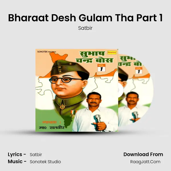 Bharaat Desh Gulam Tha Part 1 MP3 Song by Satbir Cover