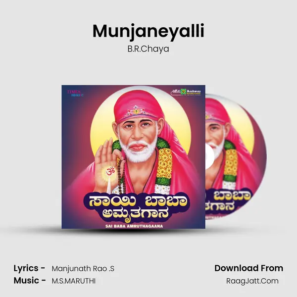 Munjaneyalli MP3 Song by B.R.Chaya Cover